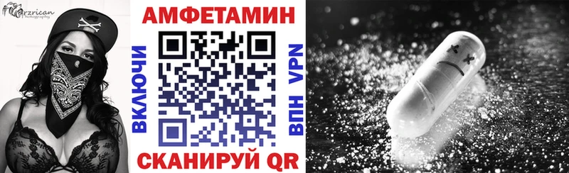 блэк спрут ССЫЛКА  Артём  Amphetamine Розовый  где найти  