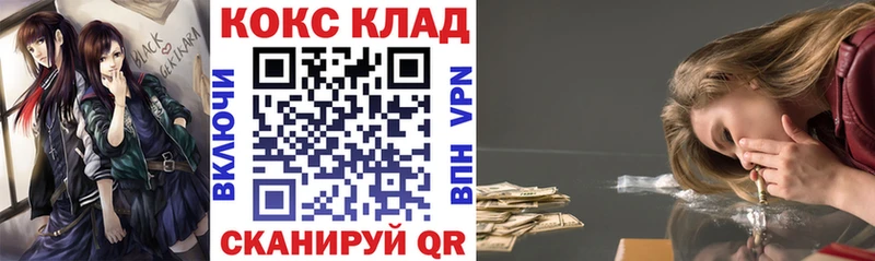КОКАИН Columbia Артём