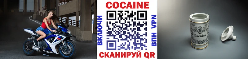 Кокаин Columbia  мориарти какой сайт  Артём 