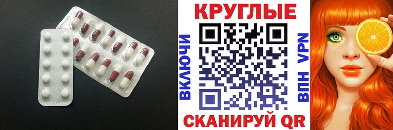Ecstasy 280мг  KRAKEN как войти  Артём 