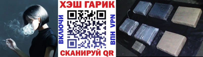 Гашиш индика сатива  закладки  Артём 