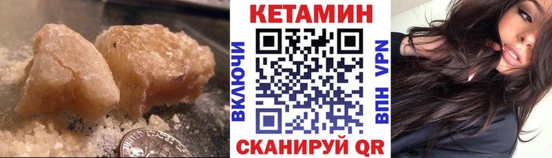 Кетамин ketamine  mega как войти  Артём 
