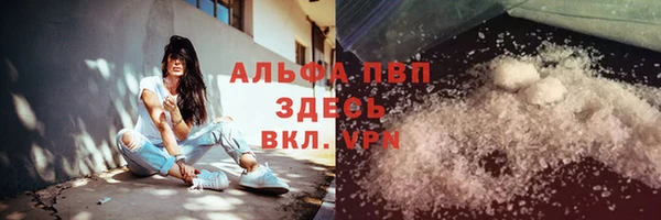таблы Бронницы