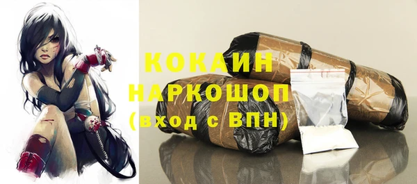 mdpv Бугульма