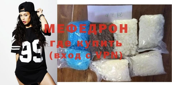 ALPHA-PVP Бородино