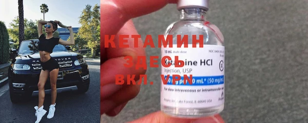 таблы Бронницы