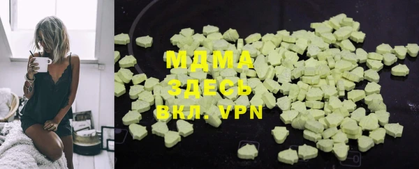mdpv Бугульма