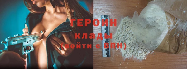 таблы Бронницы