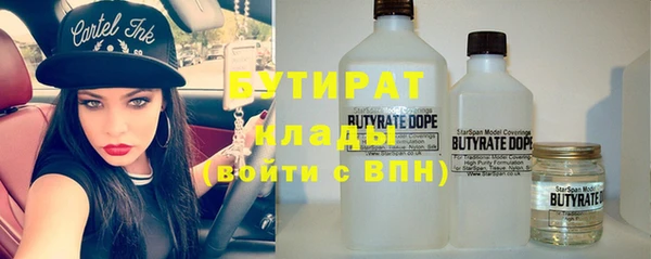 стаф Верея