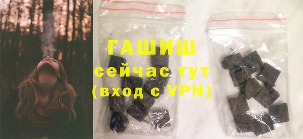ALPHA-PVP Бородино