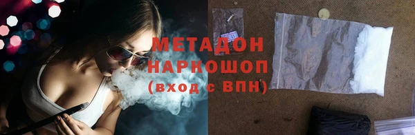mdpv Бугульма