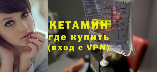 ALPHA-PVP Бородино