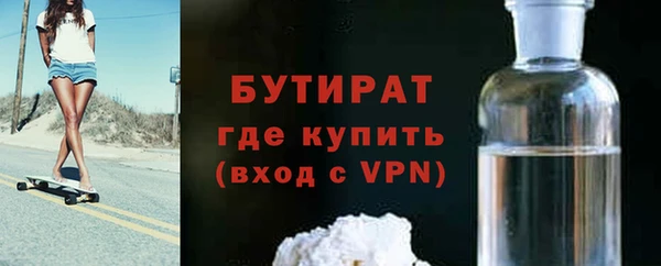 mdpv Бугульма