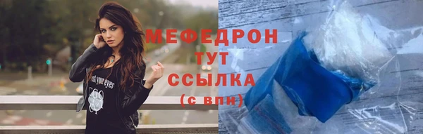 mdpv Бугульма