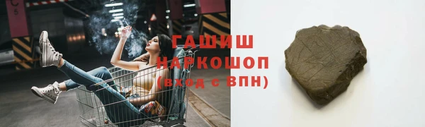 таблы Бронницы