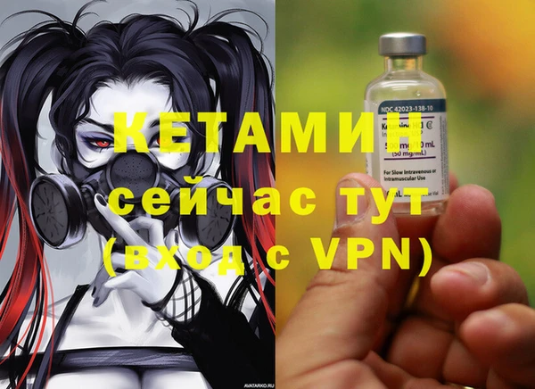 таблы Бронницы