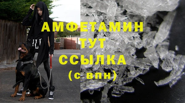 спиды Верхний Тагил