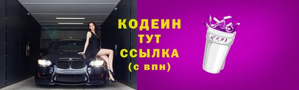 таблы Бронницы