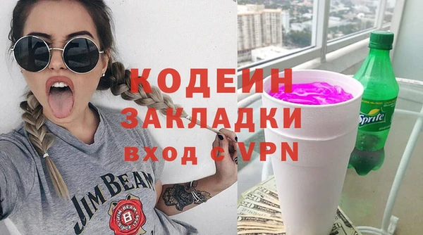 mdpv Бугульма