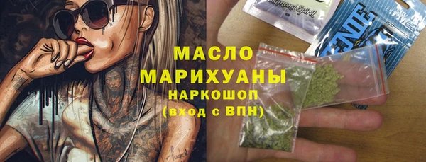 mdpv Бугульма