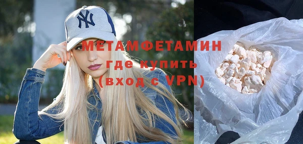 таблы Бронницы