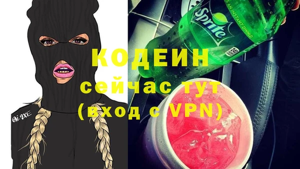 ALPHA-PVP Бородино
