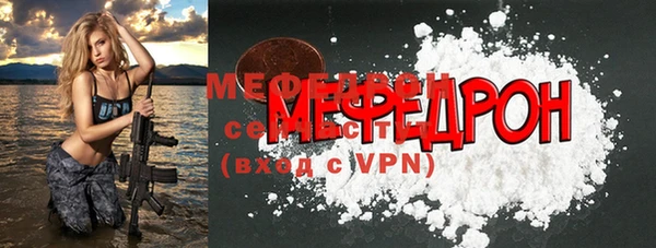 mdpv Бугульма