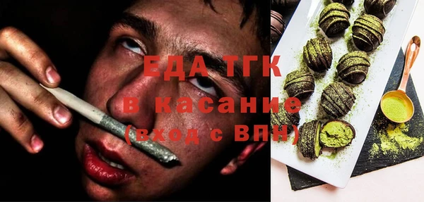mdpv Бугульма