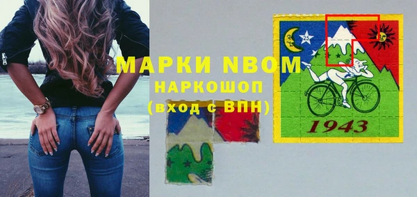 таблы Бронницы