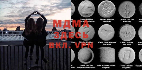 mdpv Бугульма