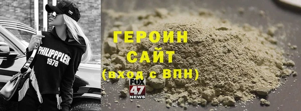 таблы Бронницы