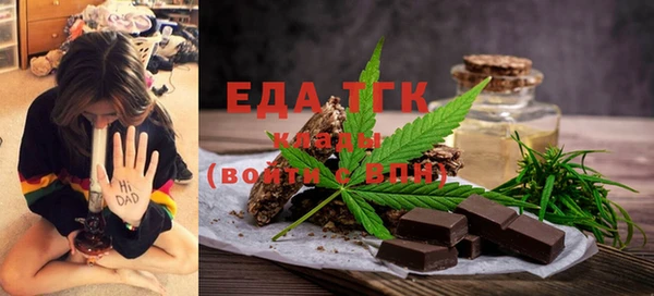 таблы Бронницы