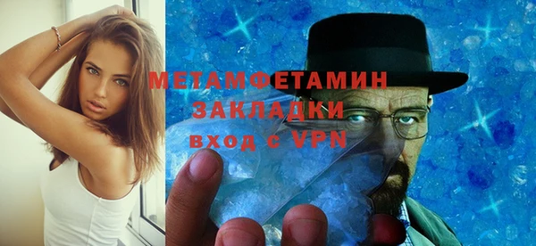 таблы Бронницы