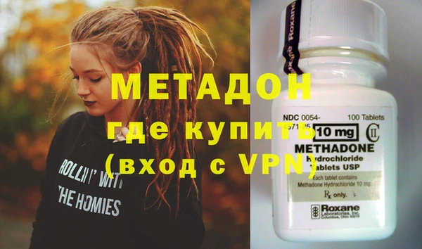 стаф Верея