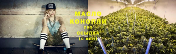 mdpv Бугульма