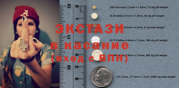 ALPHA-PVP Бородино
