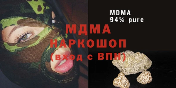 mdpv Бугульма