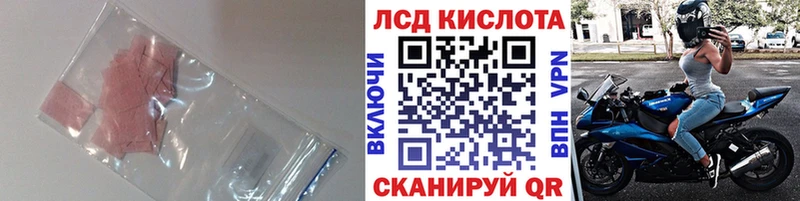 как найти закладки  Артём  Лсд 25 экстази ecstasy 