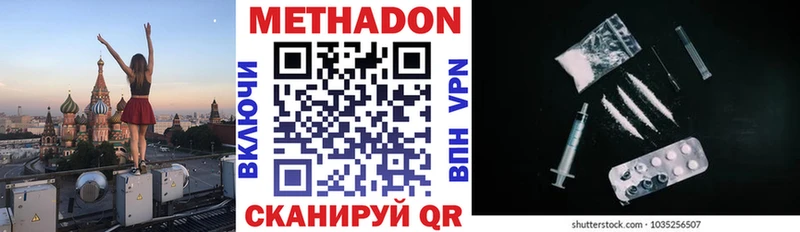 кракен tor  Артём  МЕТАДОН methadone 