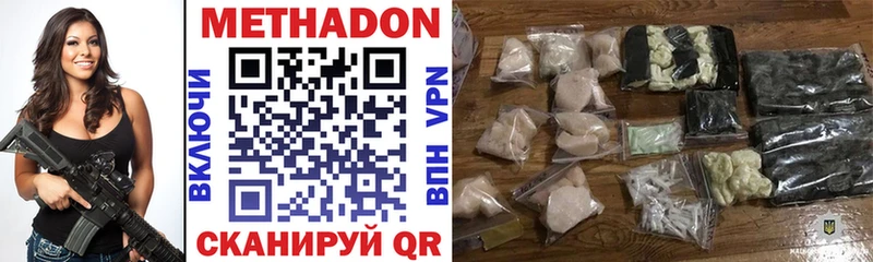 МЕТАДОН мёд Артём