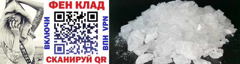 Метамфетамин винт  купить наркоту  Артём 