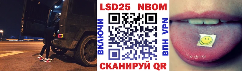 наркотики  Артём  Марки 25I-NBOMe 1,5мг 
