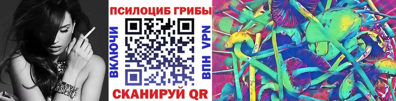 Галлюциногенные грибы GOLDEN TEACHER  Артём 